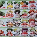 하모니식자재장곡점