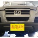 H&H자동차정비 이미지