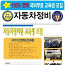 88자동차정비 이미지