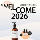 아로마헤어 - 부천시 원미구 부천로263번길 9 | 떼르디 실키 아로마 극손상헤어팩트리트먼트 후기