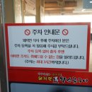 돼지만왕소금구이 - 춘천시 퇴계로 71 | 돼지만왕소금구이