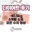 온양용한의원 이미지