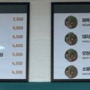 오늘애김밥안양비산래미안점