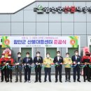 산불대응센터 이미지