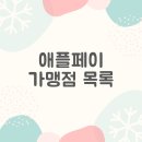 미니스톱아이파크 이미지