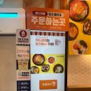 여우애김밥 킨텍스점