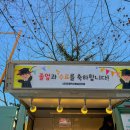 신진병설유치원 이미지