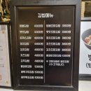 방배김밥뉴코아