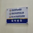 광주탑정형외과의원 네이버블로그