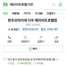 빵독 반려미용실 이미지