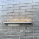 스톤즈디자인 | 삼청동 안국 카페 추천 포스톤즈 내돈내산 팥빙수 후기 분위기 좋은 뷰맛집