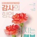 향연 이미지
