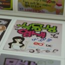 예쁜마음 마음글씨 | (천안 불당동) 신묘한 카페에서 배워 본 POP 예쁜글씨 원데이 클래스