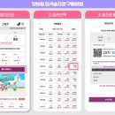 입석 투어코리아