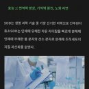 미래바이오 이미지