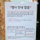 명바위농산 | 나인힐스 캠핑장 이번에도 아이들과 놀다지쳐 잠든 후기!