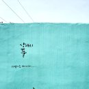 신기동경로당 이미지