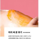 러쉬롯데월드몰점