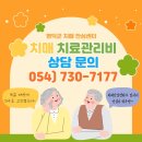 영덕군치매안심센터 이미지