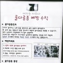 큰마디큰병원 이미지