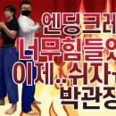 용인대안산유도체육관 이미지