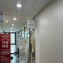경기 광주 에스테틱 글리밍뷰티 태전동 피부관리실 등관리 후기