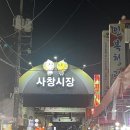 청마루분식 이미지