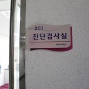 부산진구 보건소 이미지