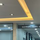 이천날개정형외과의원 이미지