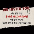 우리엔터테인