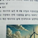 지속가능한 일상, 제로 웨이스트 공예 | &#34;사계절 환경 에듀 크래프트&#34; 지속 가능한 제로웨이스트 공예