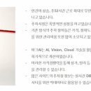 (주)스마트파킹 이미지