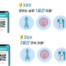 이노유