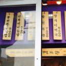 만복김밥 이미지