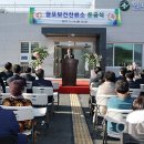 월포보건진료소 주간이천저널신문사