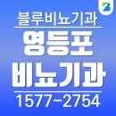 한강비뇨기과의원 이미지