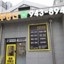 운정힐스테이트부동산공인중개사사무소 | 힐스테이트더운정 부동산 중흥부동산공인중개사사무소가 알려주는 핵심 포인트