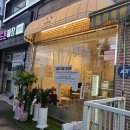 댕블댕블 | [카페] 댕블댕블 | 계양애견카페 박촌에도 애견카페 생겼다