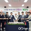 수내2동 주민센터 이미지