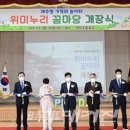 위미의원 이미지