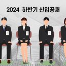 온Eng