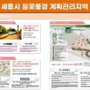 전의면 보건지소 이미지