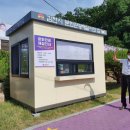 김천시 문화관광해설사의집 이미지