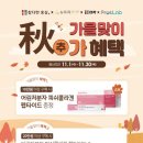 참다한홍삼광주 - 북구 대천로 149 | 참다한홍삼광주