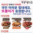 서민통닭 이미지