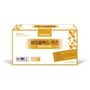 셀메드 수약국 이미지