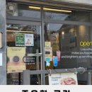 보리떡식당 이미지