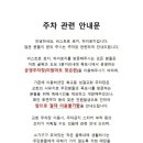 북교마트