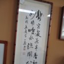 고흥갑재민속전시관 이미지