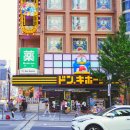 성인용품소매점 이미지